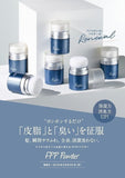 KANEBO Fujiko Fpp PonPon Hair Deodorant Dry Shampoo Powder 8.5g