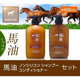 KUMANO Horse Oil with Tsubaki Oil Conditioner 600ml