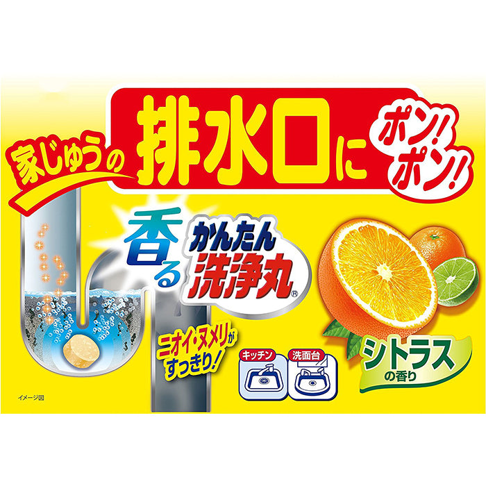 KOBAYASHI Easy Cleaning Pills Citrus 12pcs