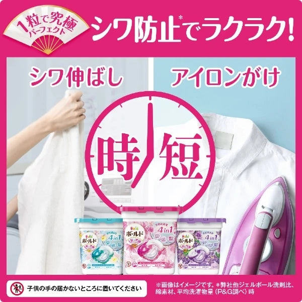 P&G Laundry Detergent Gel Ball 4D Premium #Blossom 70pcs