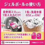 P&G Laundry Detergent Gel Ball 4D Premium #Blossom 24pcs
