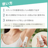 DEONATULLE Soft Stone W Deodorant 20g