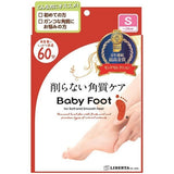 LIBERTA Baby Foot Easy Foot Peeling Mask For 60min Size: S