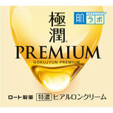 ROHTO Hada Labo Gokujyun Premium Hyaluronic Super Moist Cream 50g