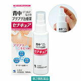 KOBAYASHI Senacure Skin Acne Spray 100ml