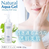 CURE Natural Aqua Exfoliating Gel New Version 250g