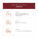 SK-II Skinpower Eye Cream 15g