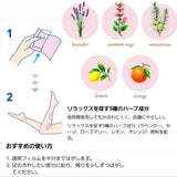 LION Kyusoku Jikan Cooling Foot Patch 18 Sheets