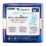 KAO LAURIER Slim Guard Night Pads With Wings 35cm 13pcs