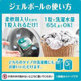 P&G Laundry Detergent Gel Ball 4D Refreshing #Fresh Flower Savon 11pcs
