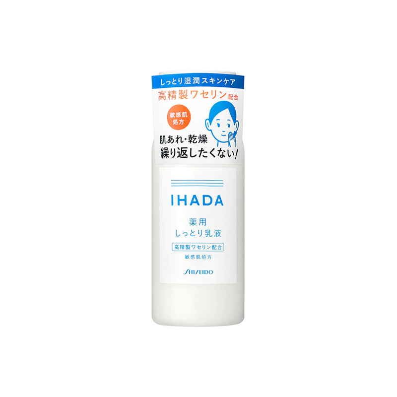 SHISEIDO Ihada Medicated Emulsion 135ml