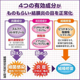 TAISHO Pharmaceutical Eye Drop 0.4ml x 18pcs