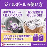 P&G Laundry Detergent Gel Ball 4D Soothing #Lavender & Floral Garden 24pcs