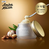 STELLA SEED Amino Mason Premium Moist Cream Hair Mask 210g