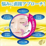 MEISHOKU Medicated Placenta Whitening & Anti-aging Eye Cream 30g