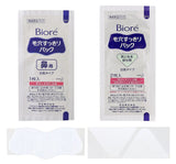 KAO Biore Women Nose Pore Cleansing Strip White T-zone 5+5 Sheets