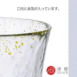 ISHIZUKA Tsugaru Vidro Glass Pair Set 330ml