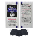 KAO Biore Nose Pore Cleansing Strip Black 10 sheets