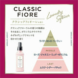 LAUNDRIN 经典 Fiore 织物清新剂 370ml