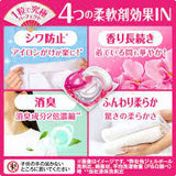 P&G Laundry Detergent Gel Ball 4D Premium #Blossom 70pcs