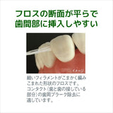 SUNSTAR Gum Dental Floss Wax Flat Type 50m