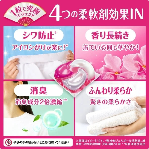 P&G Laundry Detergent Gel Ball 4D Premium #Blossom 24pcs