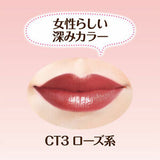 CEZANNE Color Tin Trip CT3 玫瑰系统 Tinto 唇彩 4.1 克