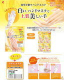BEAUTY WORLD Lucky Trendy Moisturing Hand Mask 18ml 1pc