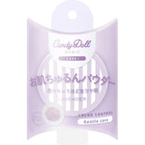 T-GARDEN Candy Doll Bright Pure Loose Powder Lavender 5g