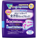KAO Laurier Ultra Absorbent Guard Sanitary Disposable Panty Napkin L Size 5pcs