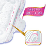 UNICHARM Sofy Hadaomoi Day Pads With Wings 26cm 16pcs