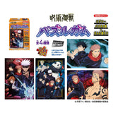 ENSKY Jujutsu Kaisen Puzzle Gums Collection Box