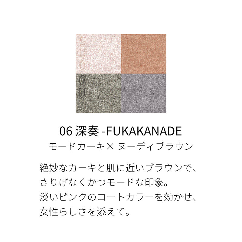 SUQQU Designing Color Eyes #06 Fukakanade 6.2g