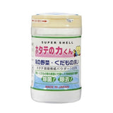 SUPER SHELL Hotate No Chikara 清洗蔬菜和水果 90g