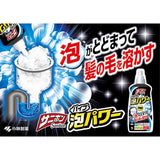 KOBAYASHI Pharmaceutical Drain Foam Cleaner 400ml
