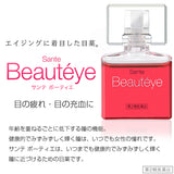 SANTEN Beauteye Advanced Anti-Aging Eye Drops 12ml