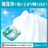 P&G Laundry Detergent Gel Ball 4D Refreshing #Fresh Flower Savon 11pcs