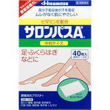 HISAMITSU Salonpas Pain Relief Patch Middle Size 40 Sheets
