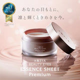 AXXZIA Beauty Eyes Essence Sheet Premium 60pcs