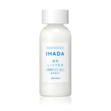 SHISEIDO Ihada Medicated Emulsion 135ml