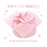 AROMA ROOM Sakura Cherry Blossoms Diffuser 2pcs