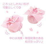 AROMA ROOM Sakura 樱花扩香器 2 件