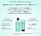 ROHTO CareCera AP Face & Body Sensitive Emulsion 200ml