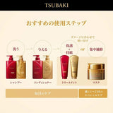 SHSEIDO TSUBAKI Premium Repair Conditioner 490 ml