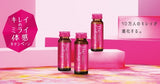 SHISEIDO The Collagen Beauty Drink 50ml x 10 bottles