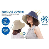 UV CUT 折叠防晒帽 - 黑色 x 米色