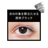 ETTUSAIS Eye Edition Mascara Base 6g
