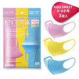 PITTA Kid's Sweet Collection Mask 3pcs