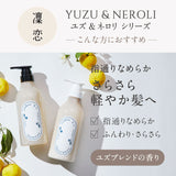RINREN Yuzu & Neroli Shampoo 480ml