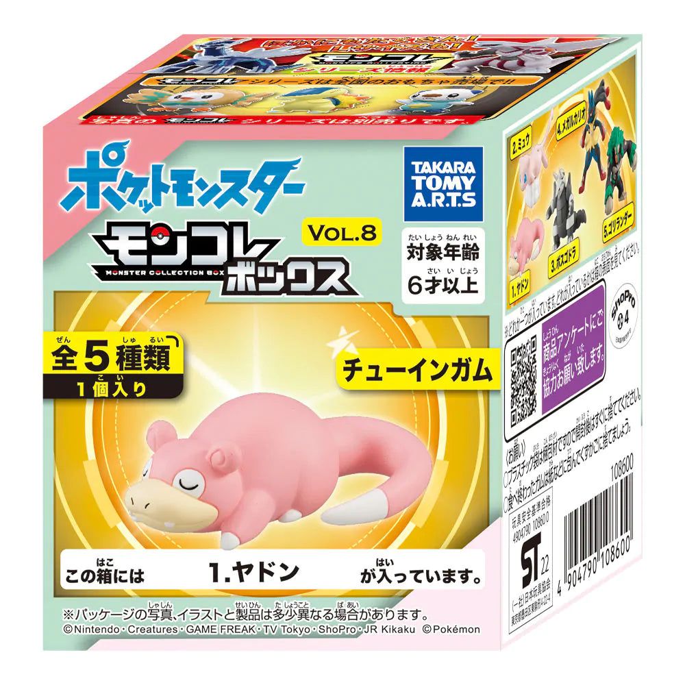 TAKARA Pokemon Monster Collection Moncolle Box Vol. 08 1pc